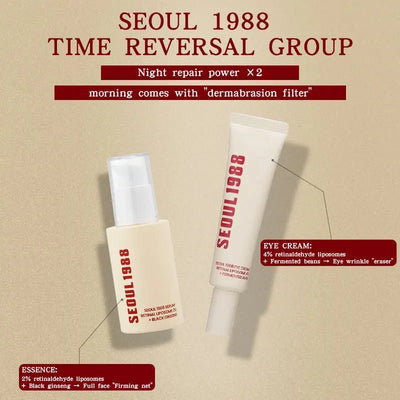 Korea Seoul 1988 Essence Retinol Black Ginseng Essence Face Essence Eye Cream Anti - aging Winter Moisturizing Cream Anti - drying - Shiny Leaf